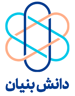 دانش‌بنیان